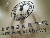 上海帕黎斯葡萄酒学院校园环境好不好？