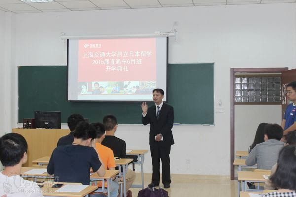 日语教研院院长姚新红分享日语学习方法