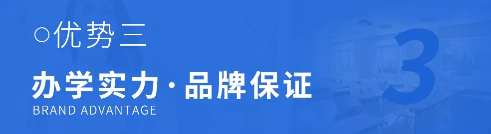 昂立日語培訓(xùn)   優(yōu)勢三辦學(xué)實力