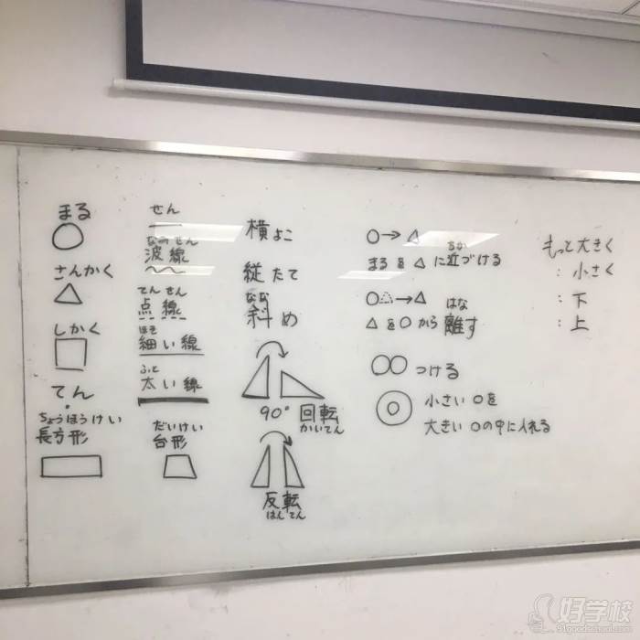 教学