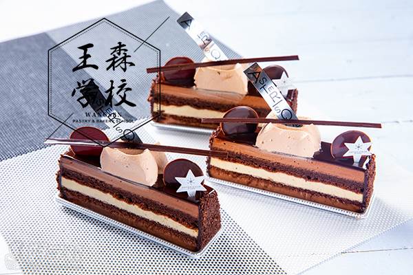 王森學校