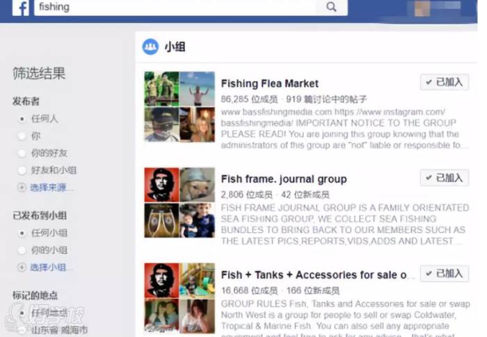 Facebook群组