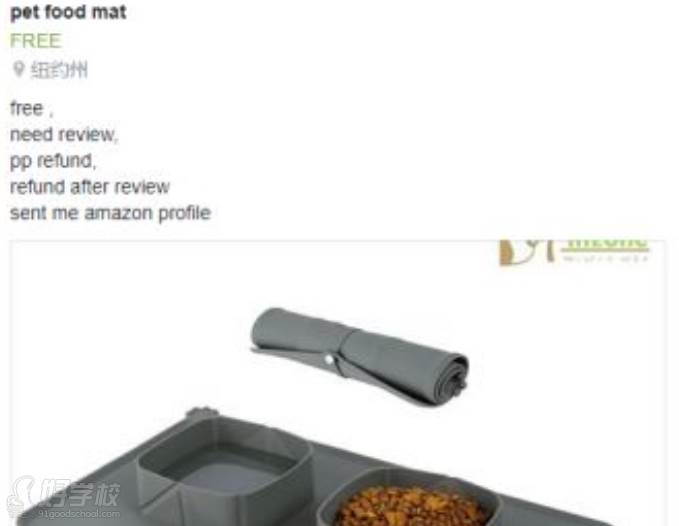 Amazon Review