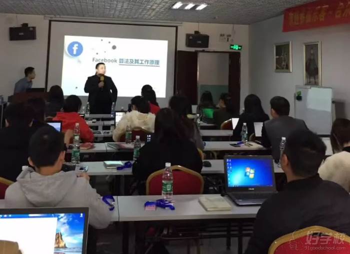 深圳乐客商学院  教学现场