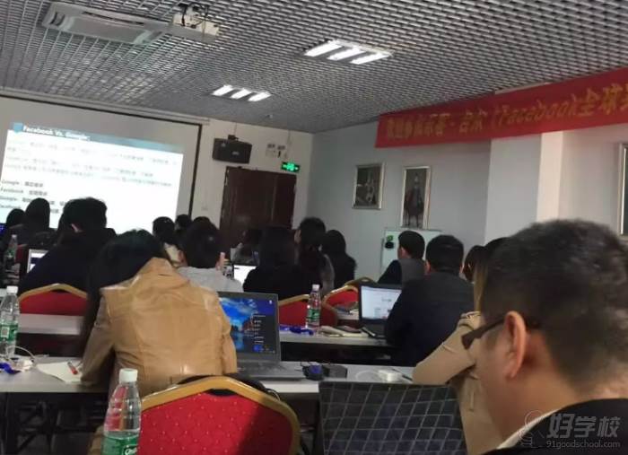 深圳乐客商学院  教学现场