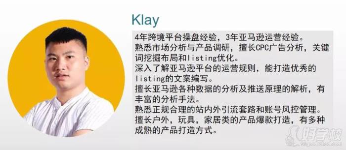 klay