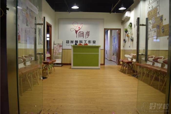 广州扬岸舞蹈工作室