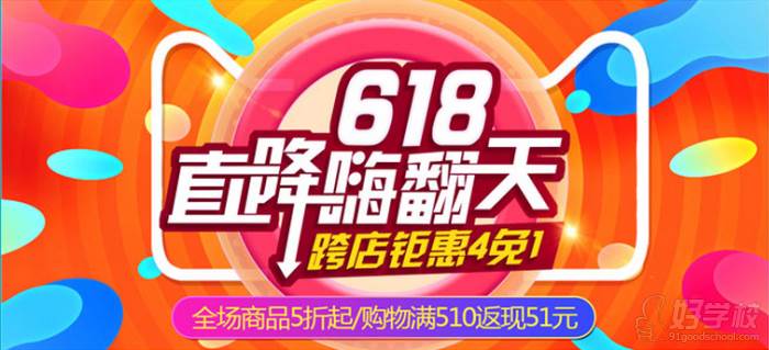 鄭州華人軟件設計學校  平面設計課程