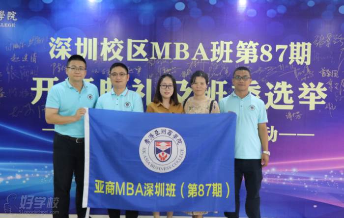 学员风采 学员风采