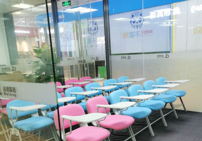 惠州市奥领英语培训中心  教室环境