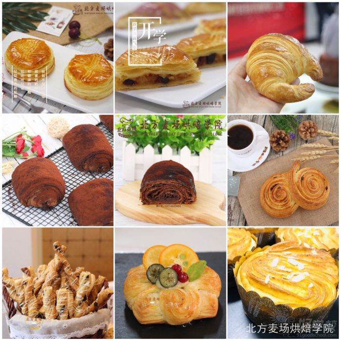 北京北方麦场烘焙学院 作品展示