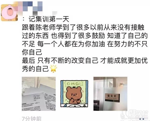 廣州藝燃傳媒培訓(xùn)中心  新知識接觸