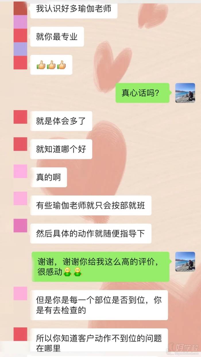 李敏兰会员反馈