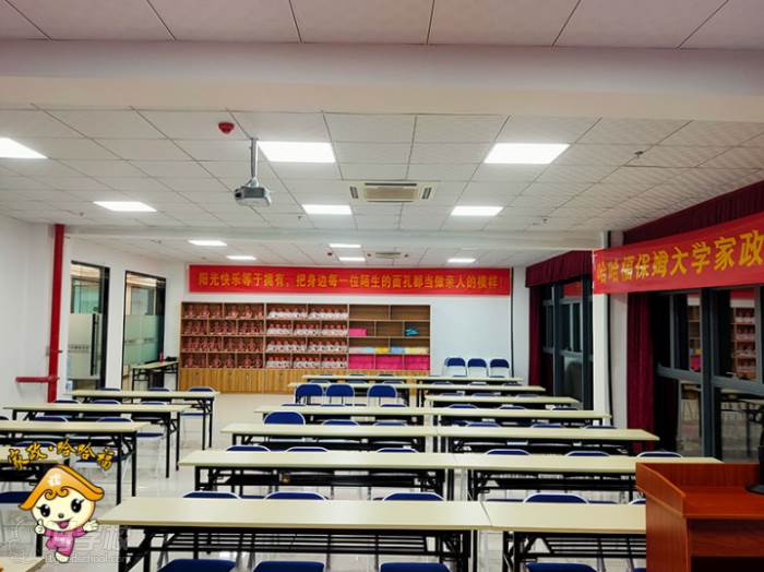 深圳哈哈福家政培训学校  教室环境
