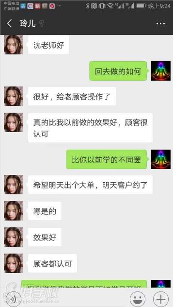 东莞优型雅容健康管理培训中心 学员感言