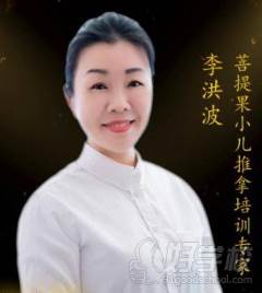 李老师