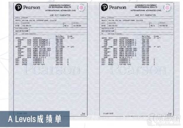 大連英領國際學校榮譽