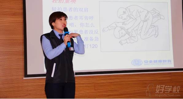 大連英領國際學校 老師講解 大連英領國際學校 老師講解
