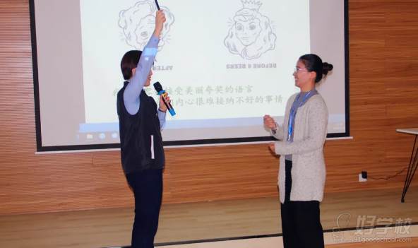 大連英領國際學校 教授技巧 大連英領國際學校 教授技巧