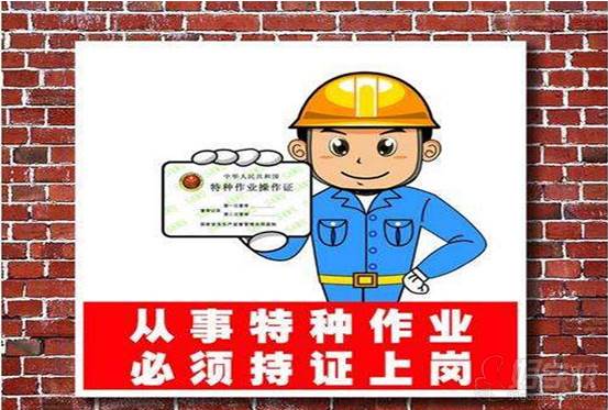 武汉金石兴职业培训学校 电工技能考证课程