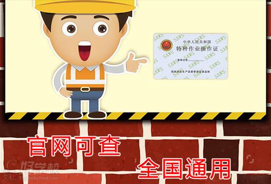 武汉金石兴职业培训学校 专业特色
