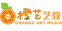 珠海橙艺艺术教育