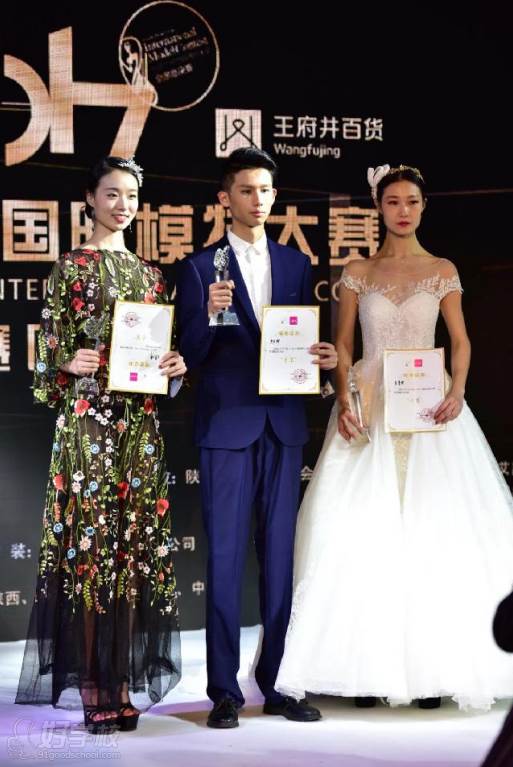 陕西芽色艺术培训中心  广州国际模特大赛现场-荣誉展示
