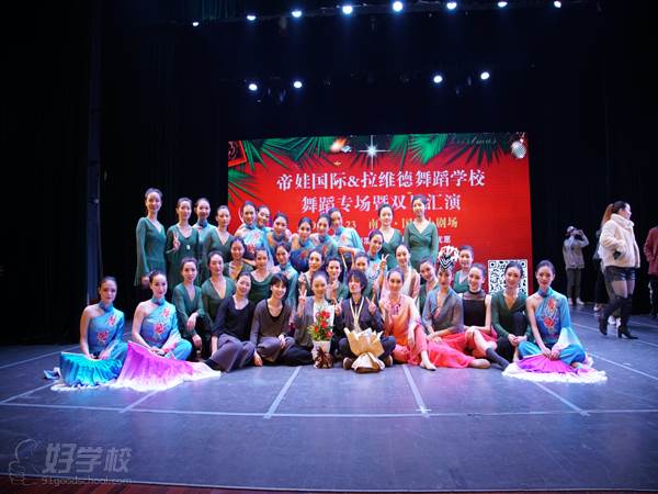 南京Diva国际舞蹈学校 学员风采