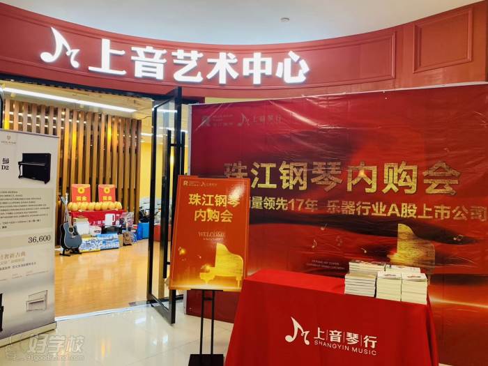学校环境①