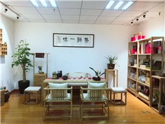 南京中级茶艺师培训课程
