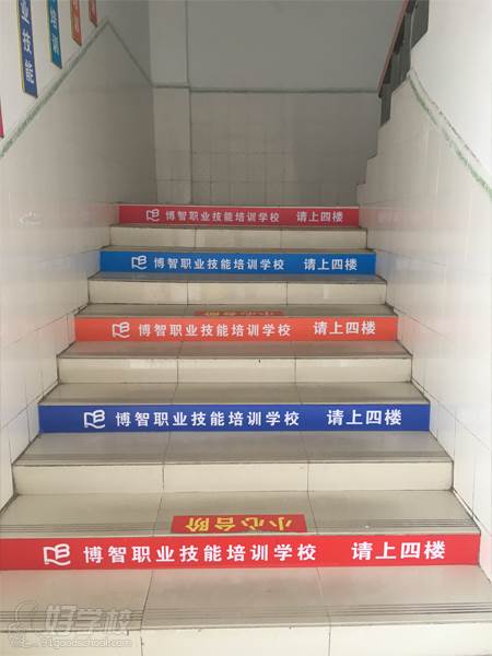 学校环境-楼梯