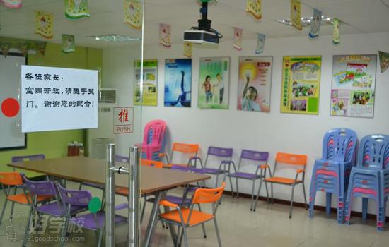 广州小新星英语学校    教学环境