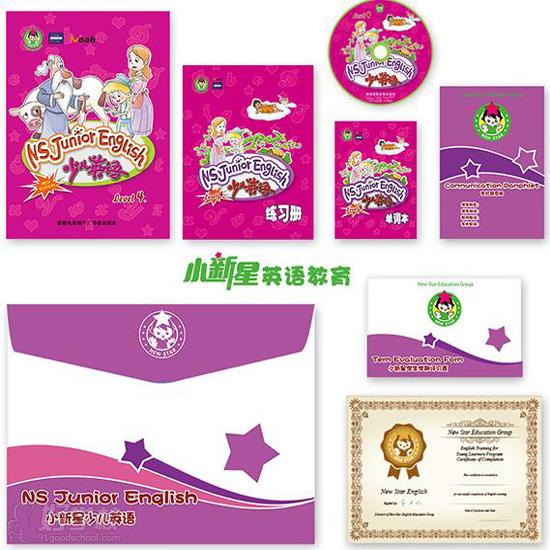 学习教材
