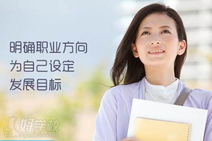 深圳远东职业技能学校 学习目标