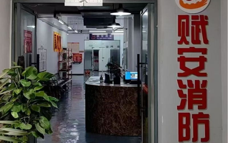 溫州建構(gòu)筑物消防員培訓班