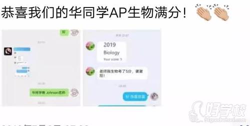 青島英語e站 學(xué)員成績