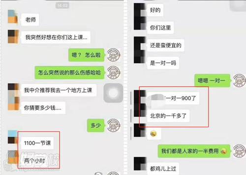 青島英語e站 性價比高