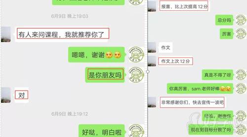 青島英語e站 教學(xué)口碑