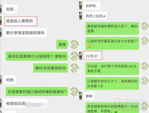 青島英語e站 教學(xué)口碑