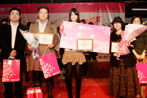 樱花国际日语学员获奖拍照留念