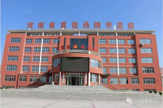 焦作温县技术教育中心 环境展示