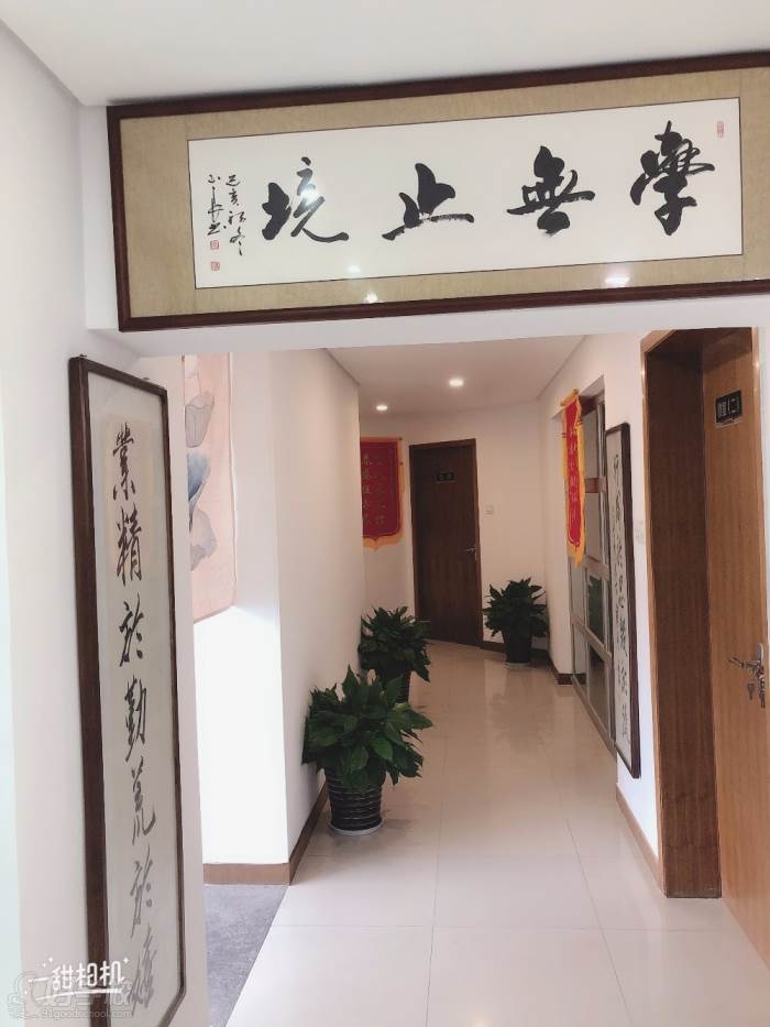 西安济宇堂中医培训学校 走廊
