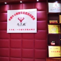 重庆九香猪头肉制作培训班