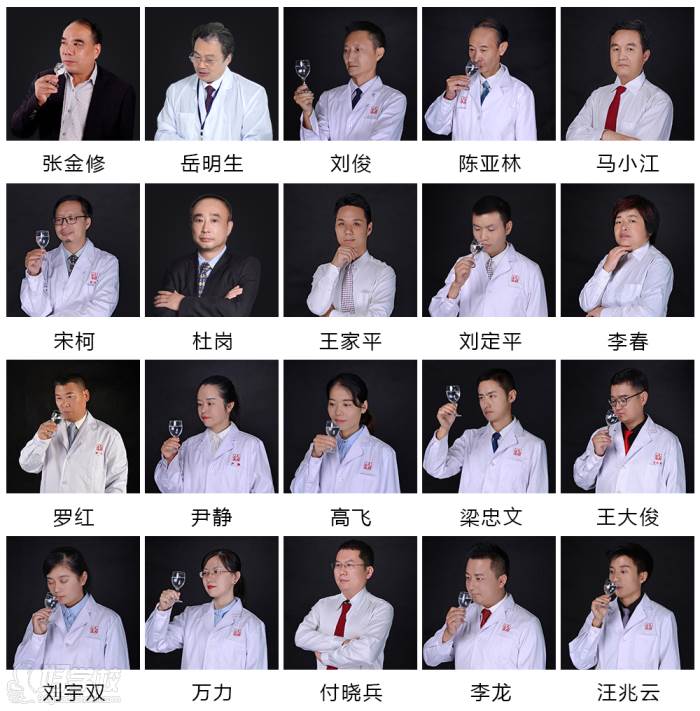 四川省天府名優酒研究中心 中心專家 四川省天府名優酒研究中心 中心專家
