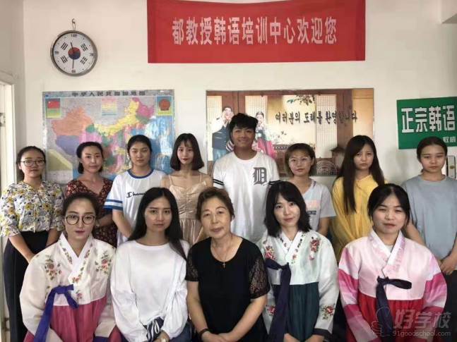 西安都教授韩语汉语培训中心  学员风采