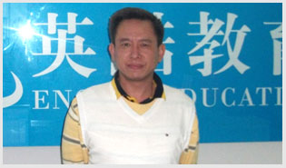 英酷国际语言村老师JOHN ZHUANG