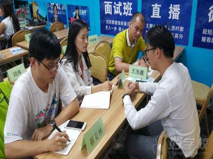 深圳華杰MBA培訓中心 現場實況 深圳華杰MBA培訓中心 現場實況