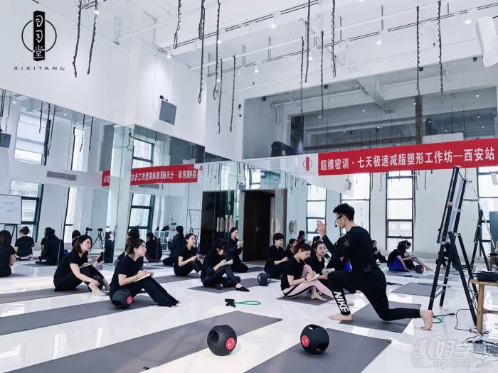 西安习习堂瑜伽培训学院  学员风采