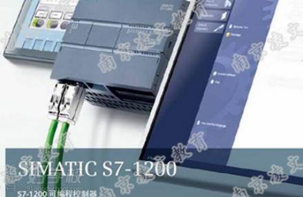 南京凌文教育  西门子S7-1200PLC硬件系统