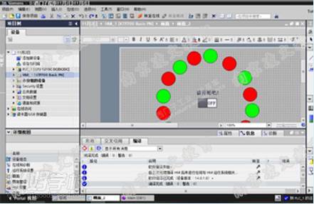 南京凌文教育  上位机组态软件